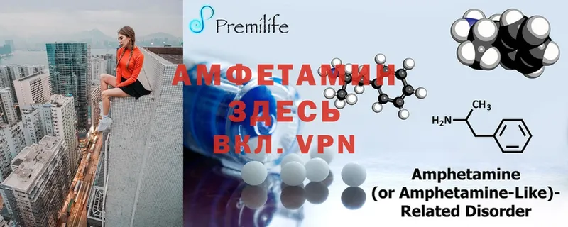 Amphetamine Розовый  Ивдель 